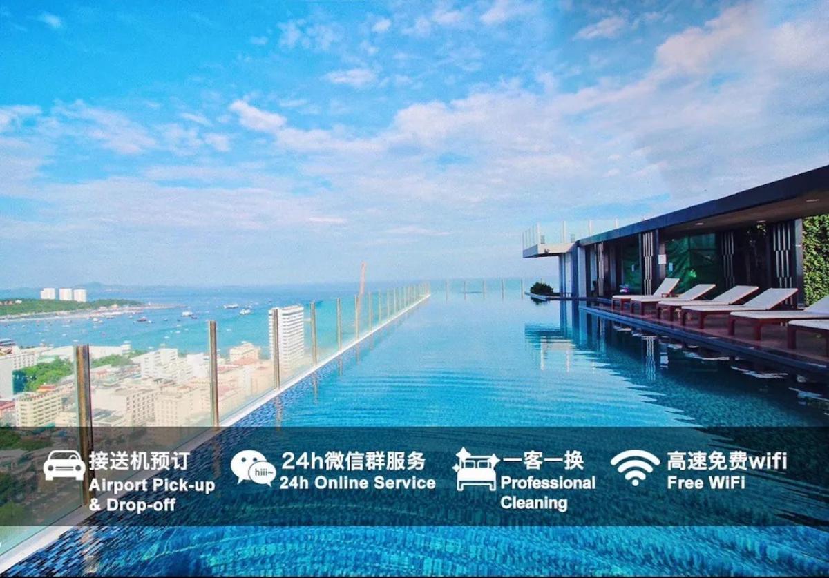 Great Location With Infinity Pool -Central Pattaya Daire Dış mekan fotoğraf
